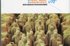 宣汉自助游(自助游是什么意思)