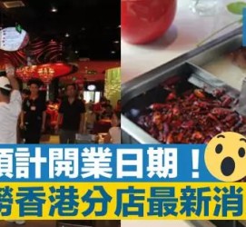 宣汉香港酒店雇用高薪伴游(高端伴游雇用)