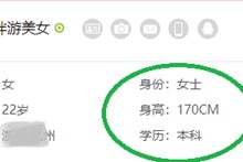 宣汉深圳伴游雇用信息(深圳伴游模特雇用)