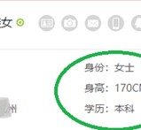 宣汉深圳伴游雇用信息(深圳伴游模特雇用)