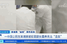 宣汉商务伴游招聘 58同城、赶集网等虚假招聘案例触目惊心！
