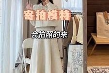 宣汉绵阳平面模特兼职(绵阳平面模特兼职雇用信息)
