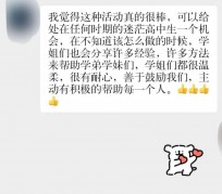 宣汉上海伴游招聘 济宁职业学院一女学生卖淫被曝！细节公布