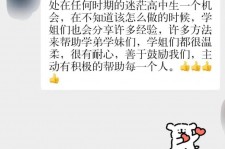 宣汉上海伴游招聘 济宁职业学院一女学生卖淫被曝！细节公布