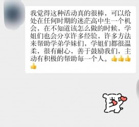 宣汉上海伴游招聘 济宁职业学院一女学生卖淫被曝！细节公布