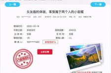 宣汉广西找伴游网雇用(广西找伴游网雇用信息)