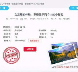 宣汉广西找伴游网雇用(广西找伴游网雇用信息)
