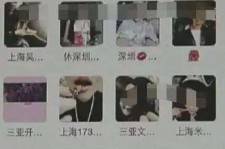 宣汉深圳高端私家伴游雇用(深圳高端私家伴游雇用网)