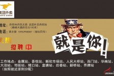 宣汉天津雇用兼职伴游日结1万的简单介绍