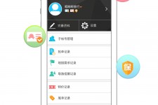 宣汉爱伴游雇用信息(想做伴游哪里有雇用的?)