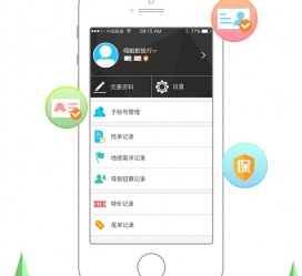 宣汉爱伴游雇用信息(想做伴游哪里有雇用的?)