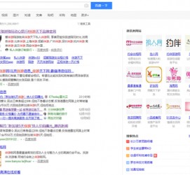 宣汉伴游雇用靠谱吗(雇用伴游什么样子的是实的)