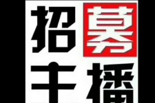 宣汉鲅鱼圈兼职模特(鲅鱼圈兼职联络体例)