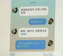 宣汉北京伴游招聘 伴游招聘(商务伴游招聘)