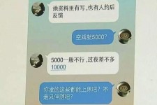 宣汉北京伴游招聘 伴游招聘(商务伴游招聘)
