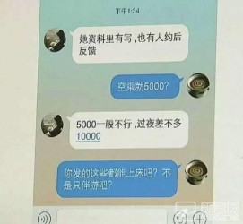 宣汉北京伴游招聘 伴游招聘(商务伴游招聘)