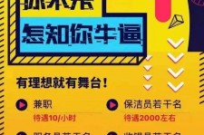 宣汉雇用兼职模特(北京模特兼职简历)