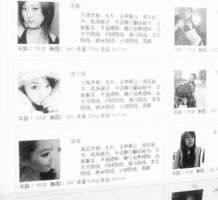 宣汉上海商务酒店雇用伴游(上海商务酒店雇用伴游办事员)