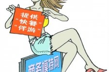 宣汉深圳兼职伴游(深圳私人伴游招聘)