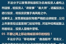 宣汉伴游雇用是圈套嘛(雇用伴游什么样子的是实的)