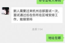 宣汉出息无忧上兼职模特雇用靠谱吗的简单介绍