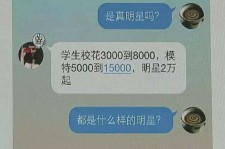 宣汉广州伴游兼职雇用(想做伴游哪里有雇用的?)