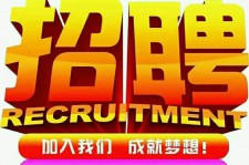 宣汉以高薪雇用女伴游为由骗财骗色(以高薪雇用女伴游为由骗财骗色违法吗)