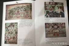 宣汉伴游中国石窟丛书(中国最早的石窟)