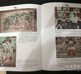 宣汉伴游中国石窟丛书(中国最早的石窟)