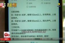 宣汉秦皇岛找模特兼职(秦皇岛成人模特培训)