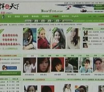 宣汉上海私人伴游 学生3000元模特5000元 所谓"伴游"就是白天陪玩晚上陪睡?