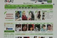 宣汉上海私人伴游 学生3000元模特5000元 所谓"伴游"就是白天陪玩晚上陪睡?