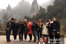 宣汉中国张家界平安结伴游(张家界私人伴游)