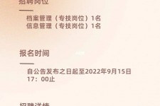 宣汉上海商务私家伴游雇用年薪70万(上海商务私家伴游雇用年薪70万以上)