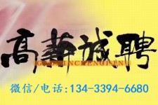 宣汉上海哪里雇用男伴游(哪里有雇用男士伴游的)