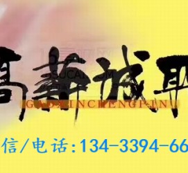 宣汉上海哪里雇用男伴游(哪里有雇用男士伴游的)