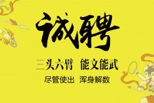 宣汉私人伴游招聘 苏州杭州全国招聘酒店外围纯出女孩商务大圈纯出女孩商务包月女孩月入二十万