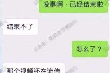 宣汉秦先生的兼职模特琪琪(秦先生的兼职模特琪琪片子院在线旁观)