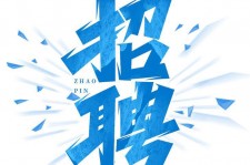 宣汉私人伴游是什么 拉萨伴游招聘高档会所直招，全国各地私人陪同游玩(今日/招聘)