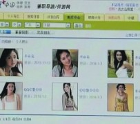 宣汉上海伴游招聘 揭秘 | 空姐3千，明星1万，明码标价的“私人伴游”竟是这种服务...