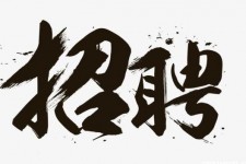 宣汉商务伴游招聘 全国大圈小圈中圈女招聘【年薪百万】2023已更新(今日/招聘)