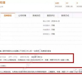 宣汉公关伴游雇用(商务私家伴游雇用)