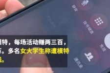 宣汉大学生兼职模特怎么入行(大学生兼职模特怎么入行好)