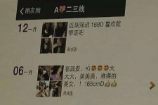 宣汉伴游兼职雇用(北京雇用伴游雇用信息)