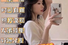 宣汉摄影店模特兼职(摄影店模特雇用前提)