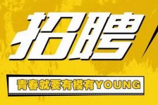 宣汉上海伴游招聘 郑州伴游招聘、商务伴游、私人伴游模特网【应聘加喜子】