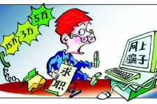 宣汉上海伴游招聘 招聘女公关？原来是卖淫！揭秘58同城等网站上的招聘陷阱