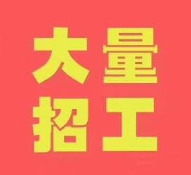宣汉三亚伴游雇用日结一万女dj的简单介绍