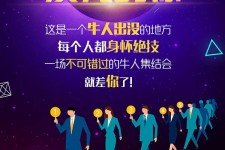 宣汉男商务伴游雇用(男性伴游雇用信息)