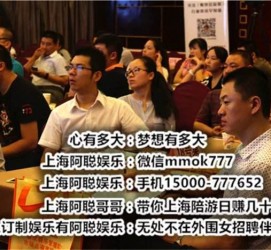 宣汉广州酒店雇用佳丽伴游(广州酒店雇用佳丽伴游办事员)
